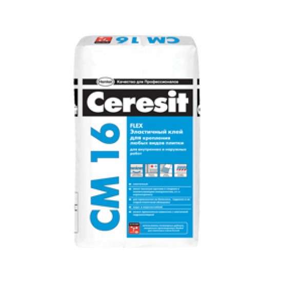 Клей для плитки и керамогранита CERESIT CM-16 25 кг эластичный FLEX (C2TE)