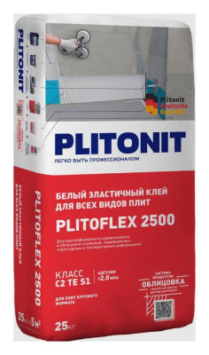 plitoflex_2500_white