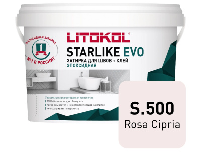 Starlike_EVO_1kg_S500