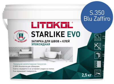 blu_zaffiro_starlike_evo_2.5
