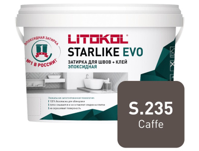 Starlike_EVO_2,5kg_S235
