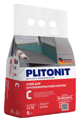 plitonit_C_5