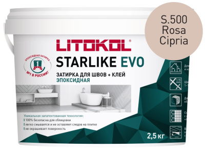 rosa_cipria_starlike_evo_2.5