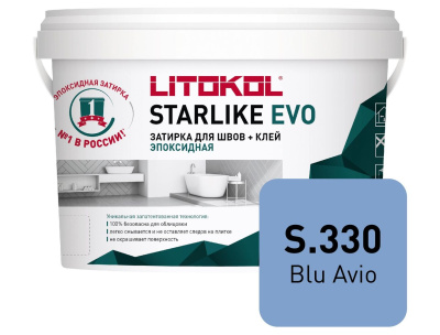 Starlike_EVO_2,5kg_S330