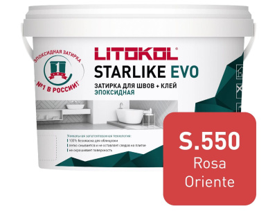 Starlike_EVO_2,5kg_S550