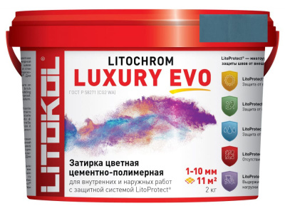 Litochrom_Luxury_EVO_2kg_365