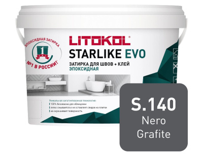 Starlike_EVO_2,5kg_S140