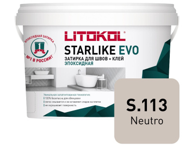 Starlike_EVO_1kg_S113
