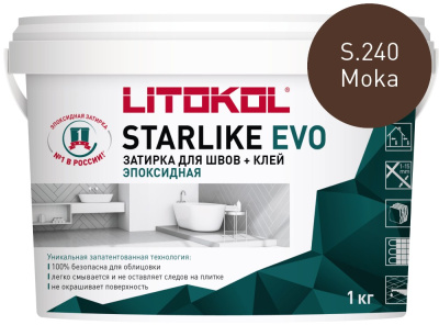 moka_starlike_evo_1