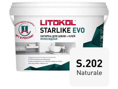 Starlike_EVO_2,5kg_S202