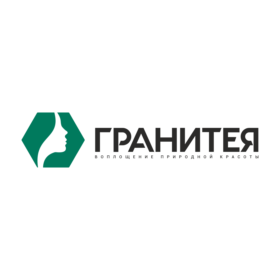 Гранитея