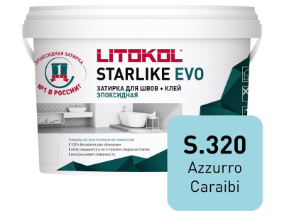 Starlike_EVO_2,5kg_S320
