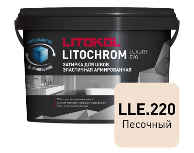 Litochrom_Luxury_EVO_LLE220