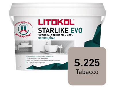 Starlike_EVO_1kg_S225
