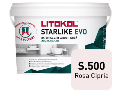 Starlike_EVO_2,5kg_S500