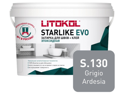Starlike_EVO_1kg_S130