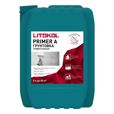 Primer_A_5L