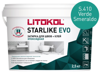 v_smeraldo_starlike_evo_2.5
