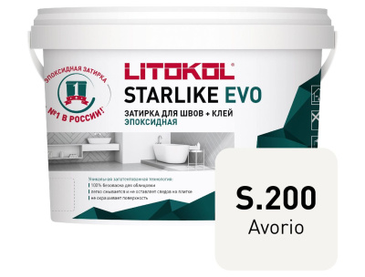 Starlike_EVO_2,5kg_S200