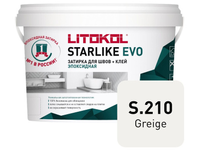 Starlike_EVO_2,5kg_S210