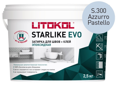 a_pastello_starlike_evo_2.5