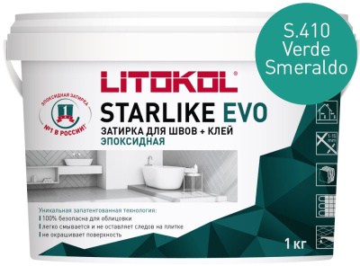 v_smeraldo_starlike_evo_1