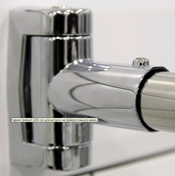 Karniz_pryamoy_dlya_shtory_na_pryamougolnuyu_vannu_2m_khrom